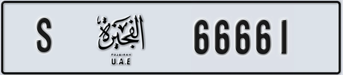 UAE License Plate Fujairah S 66661