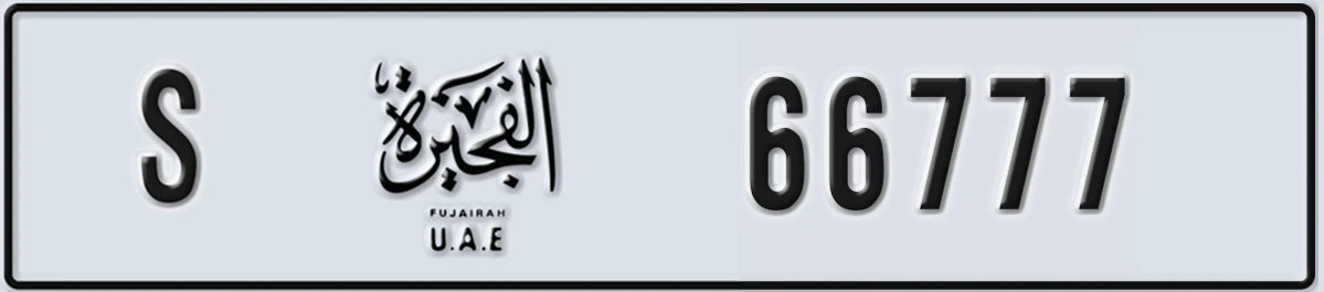 UAE License Plate Fujairah S 66777
