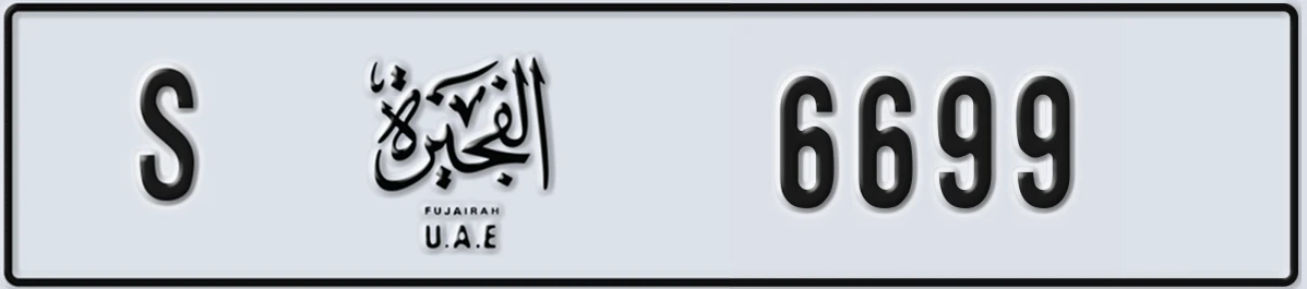 UAE License Plate Fujairah S 6699