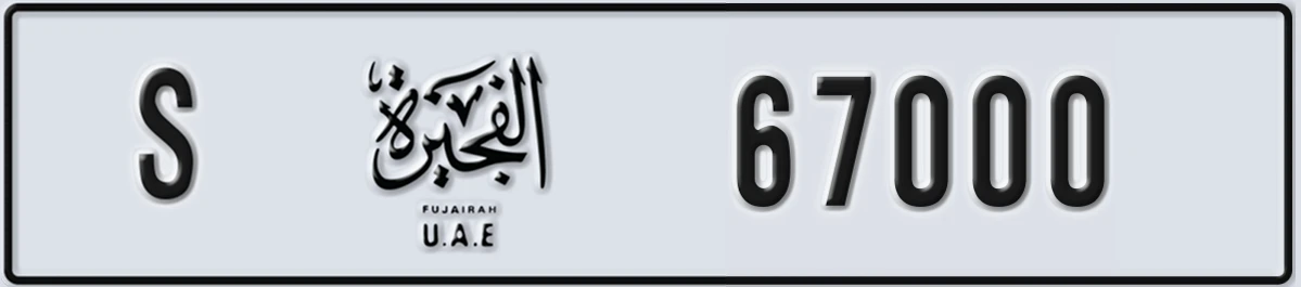 UAE License Plate Fujairah S 67000