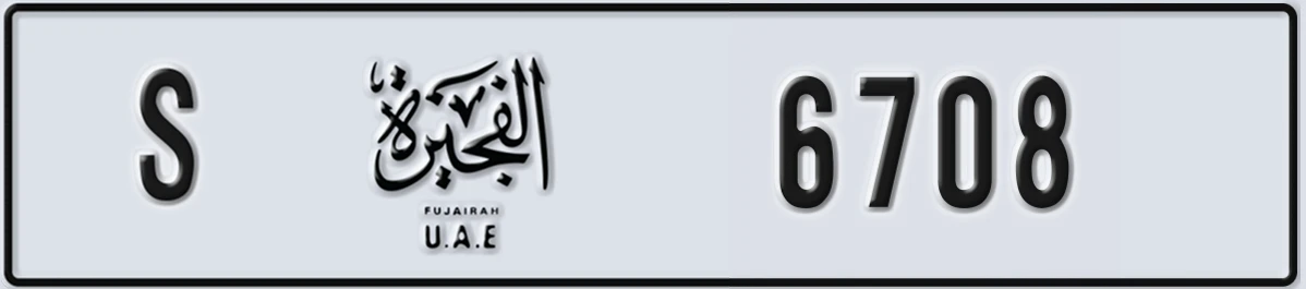 لوحة ترخيص الإمارات العربية المتحدة Fujairah S 6708