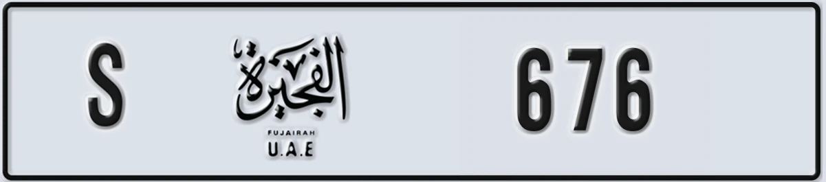 UAE License Plate Fujairah S 676