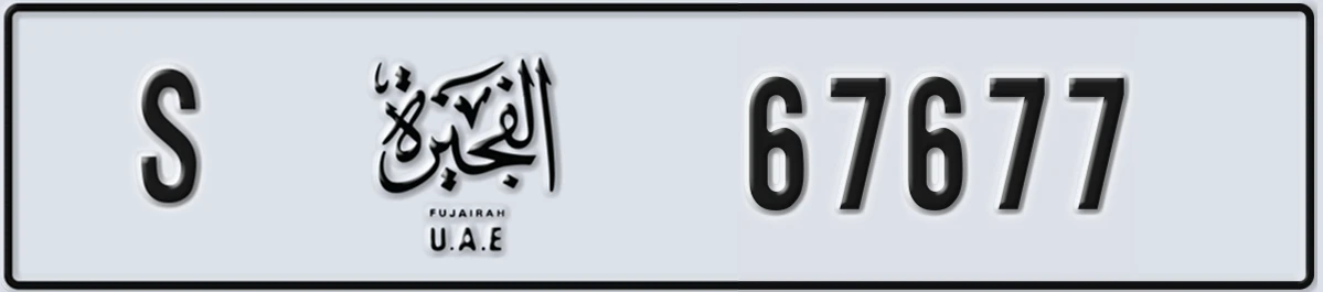 UAE License Plate Fujairah S 67677