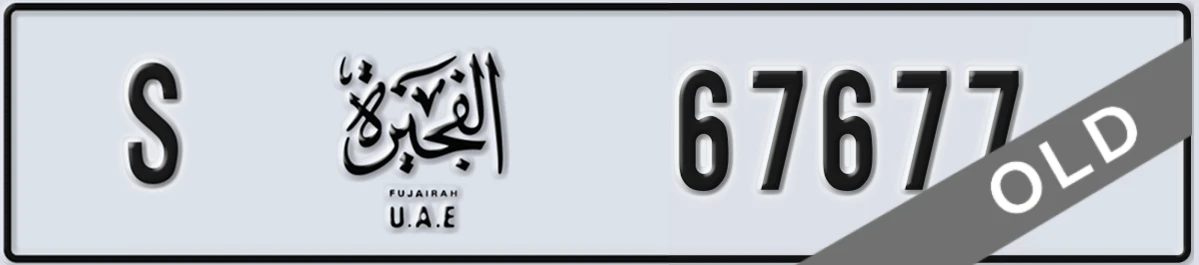 UAE License Plate Fujairah S 67677
