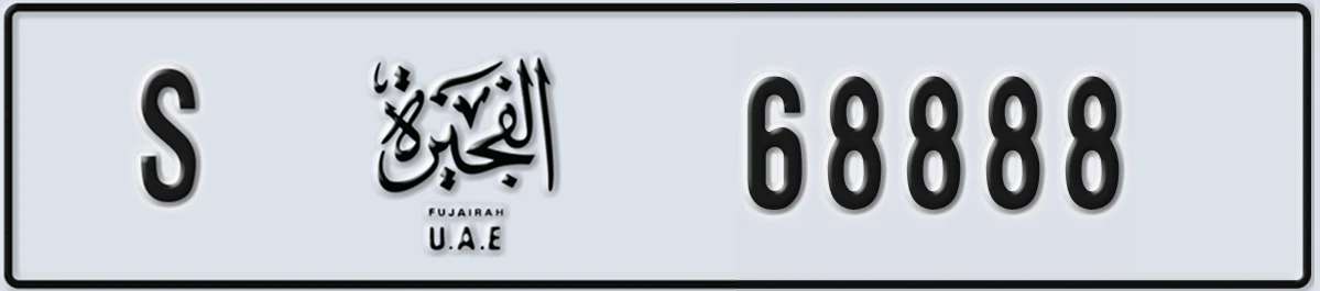 UAE License Plate Fujairah S 68888
