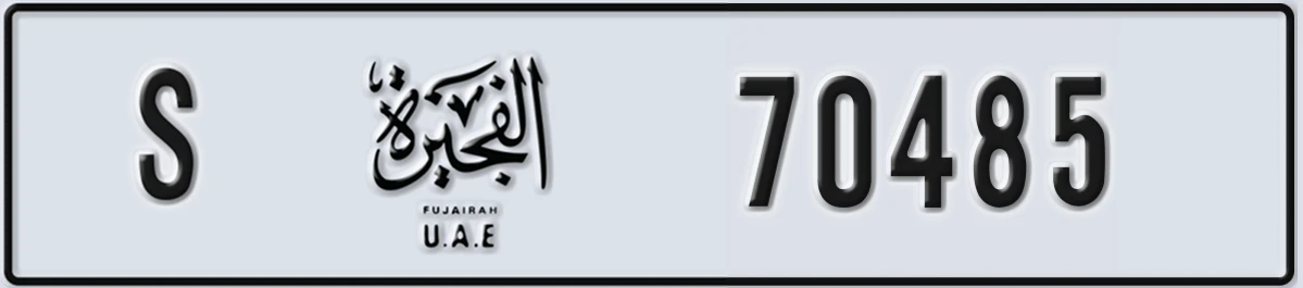 UAE License Plate Fujairah S 70485