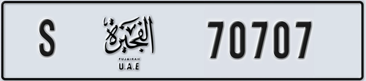 UAE License Plate Fujairah S 70707