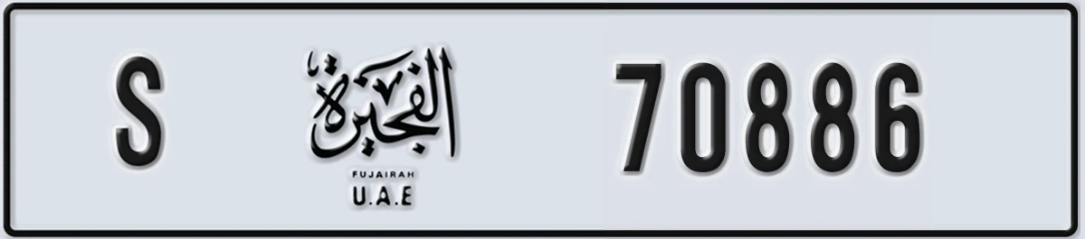 UAE License Plate Fujairah S 70886