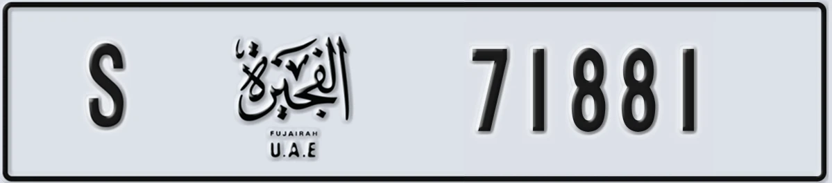 UAE License Plate Fujairah S 71881