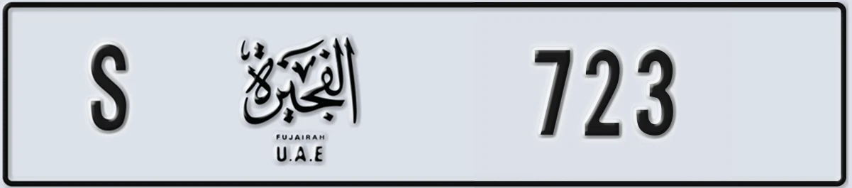 UAE License Plate Fujairah S 723