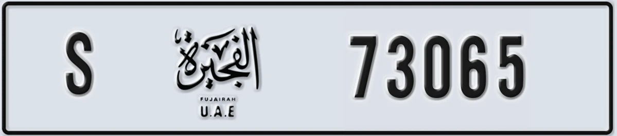 UAE License Plate Fujairah S 73065