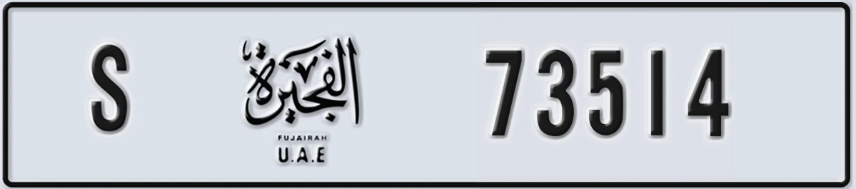 UAE License Plate Fujairah S 73514