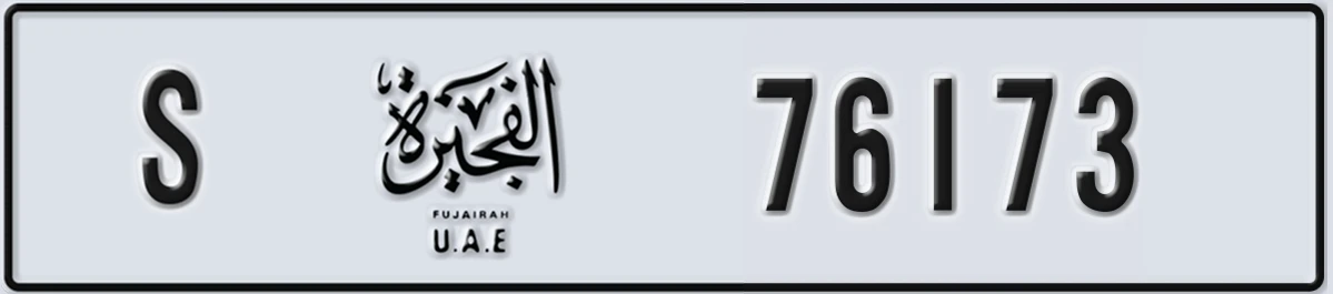 UAE License Plate Fujairah S 76173