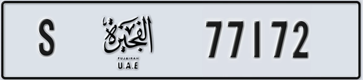 UAE License Plate Fujairah S 77172