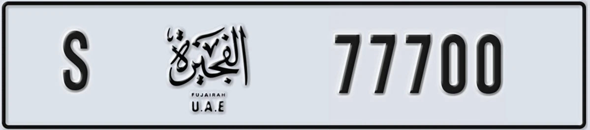 UAE License Plate Fujairah S 77700