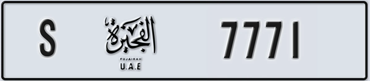 UAE License Plate Fujairah S 7771