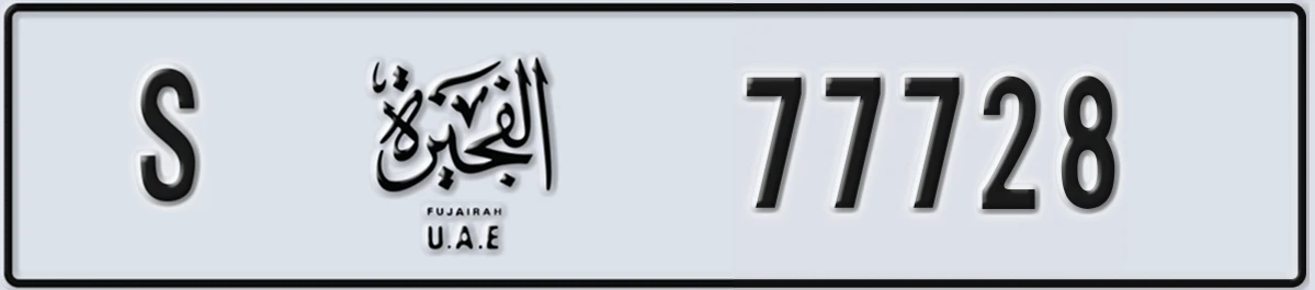 UAE License Plate Fujairah S 77728