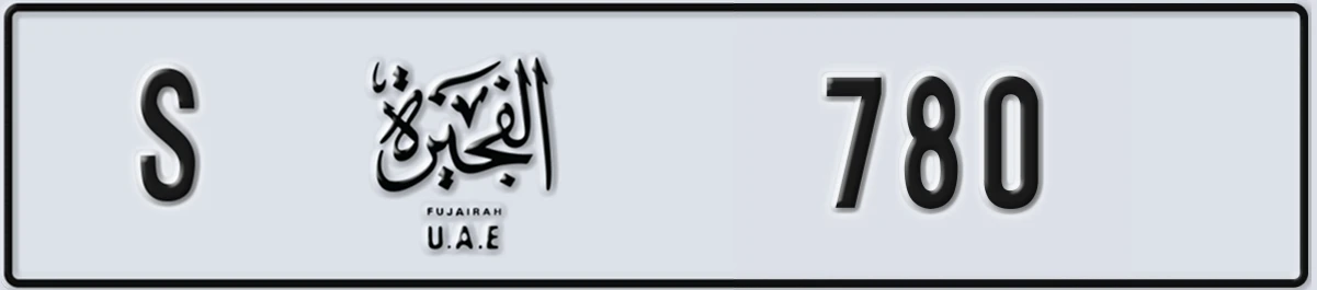 UAE License Plate Fujairah S 780