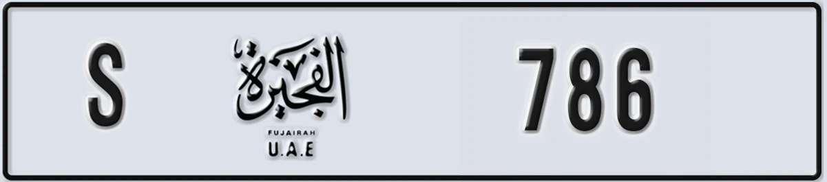 UAE License Plate Fujairah S 786