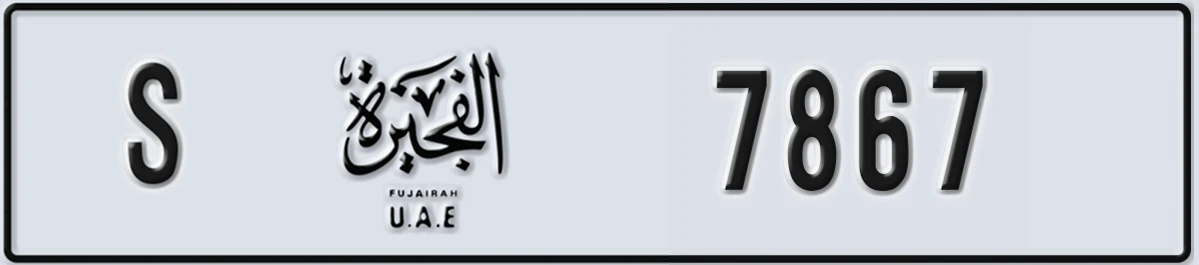 UAE License Plate Fujairah S 7867
