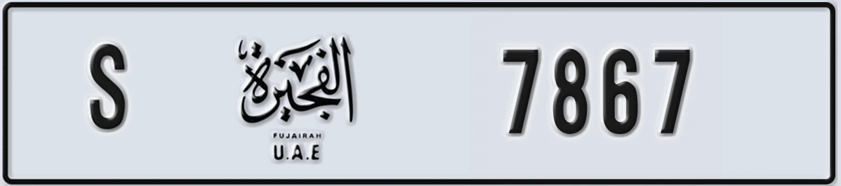 UAE License Plate Fujairah S 7867