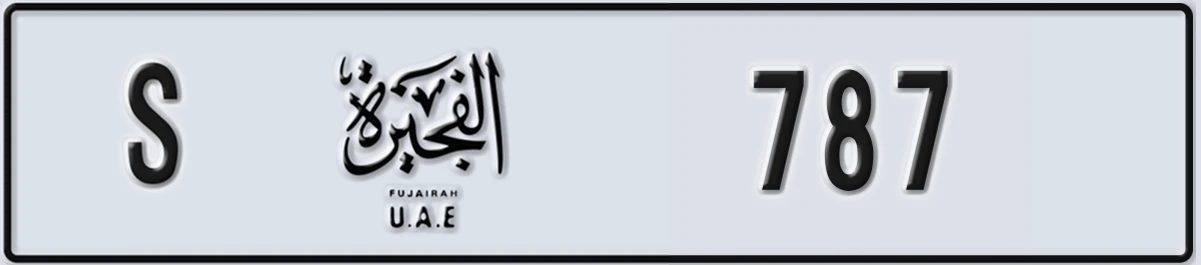 UAE License Plate Fujairah S 787