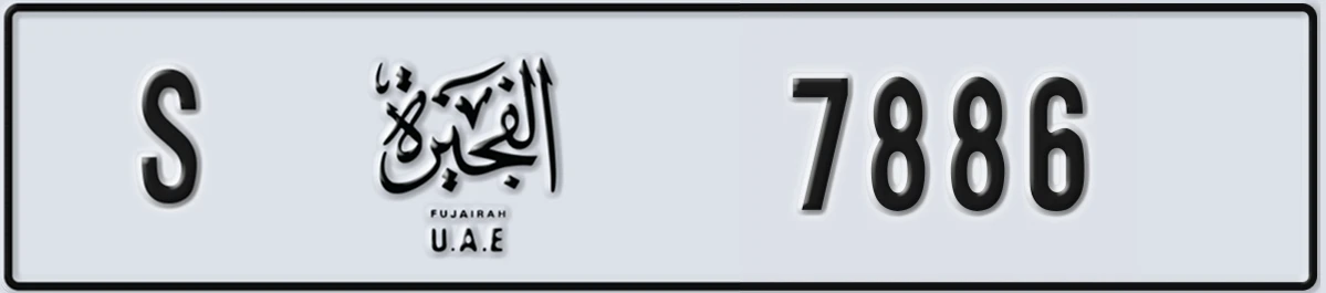 UAE License Plate Fujairah S 7886