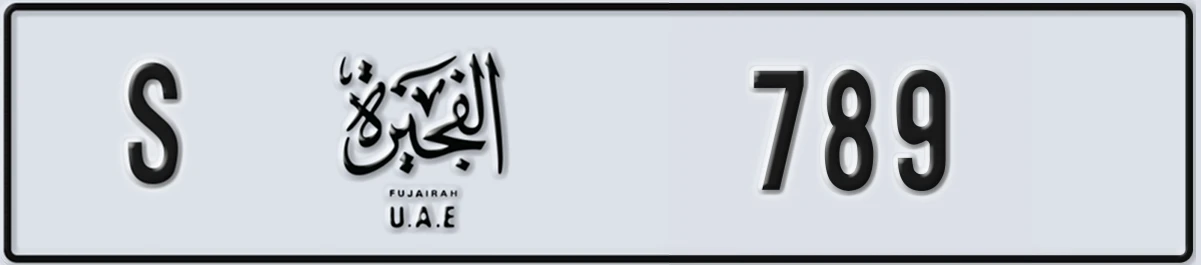 UAE License Plate Fujairah S 789