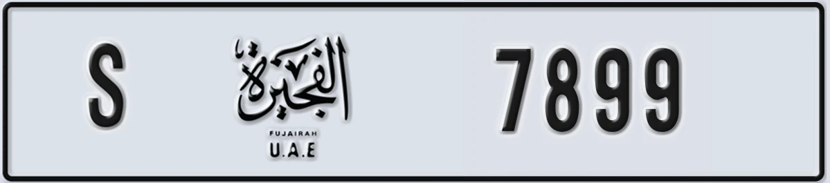 UAE License Plate Fujairah S 7899
