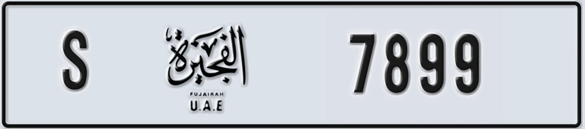 UAE License Plate Fujairah S 7899