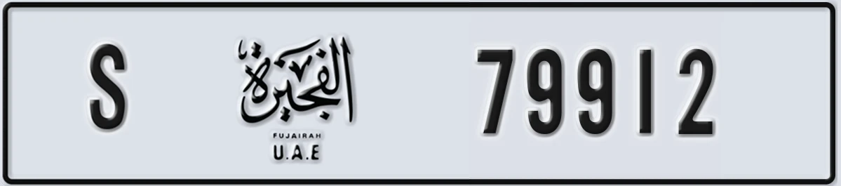 UAE License Plate Fujairah S 79912