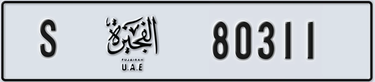 UAE License Plate Fujairah S 80311