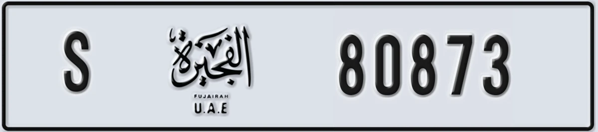 UAE License Plate Fujairah S 80873