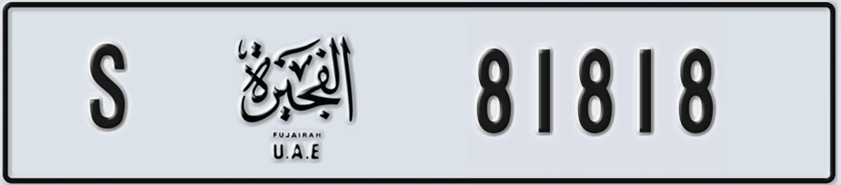 UAE License Plate Fujairah S 81818