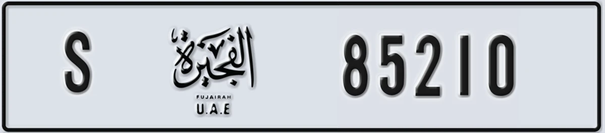 UAE License Plate Fujairah S 85210