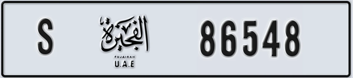 UAE License Plate Fujairah S 86548