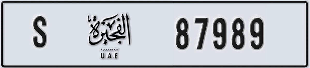 UAE License Plate Fujairah S 87989