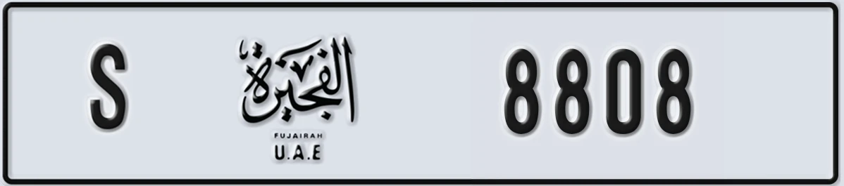 UAE License Plate Fujairah S 8808