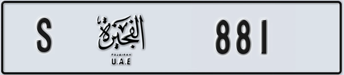 UAE License Plate Fujairah S 881