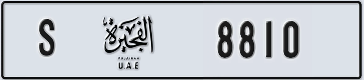 UAE License Plate Fujairah S 8810