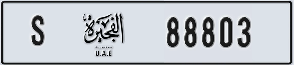 UAE License Plate Fujairah S 88803