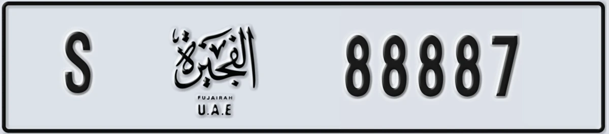 UAE License Plate Fujairah S 88887