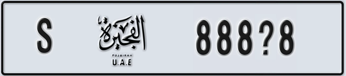 UAE License Plate Fujairah S 888X8