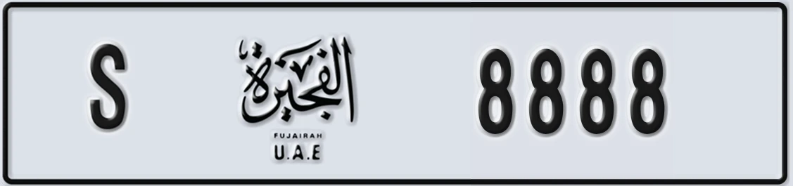 UAE License Plate Fujairah S 888X8