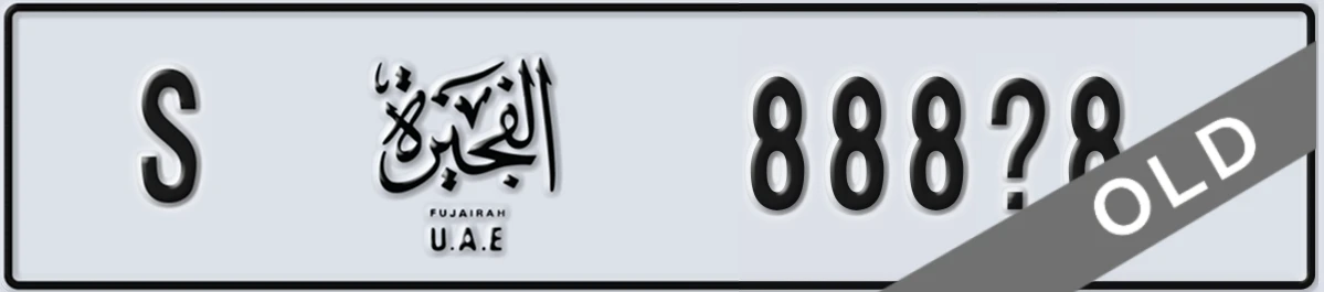 UAE License Plate Fujairah S 888X8