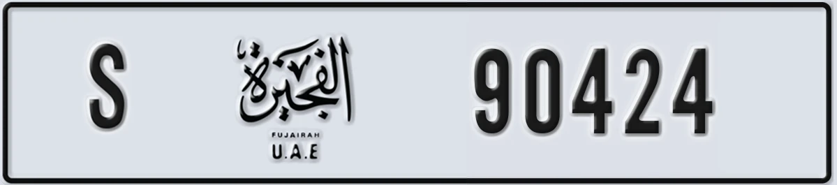 UAE License Plate Fujairah S 90424