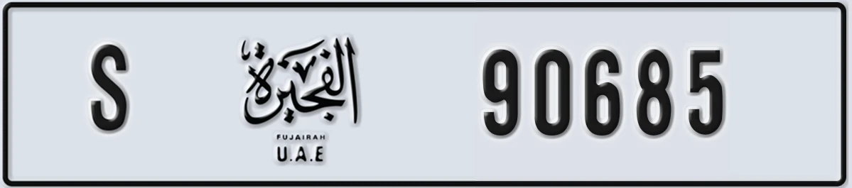 UAE License Plate Fujairah S 90685