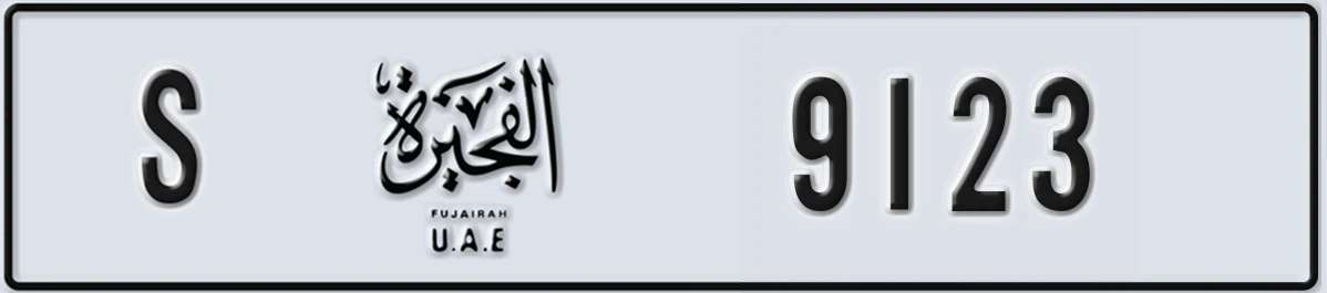 UAE License Plate Fujairah S 9123