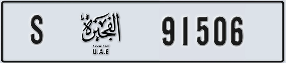 UAE License Plate Fujairah S 91506