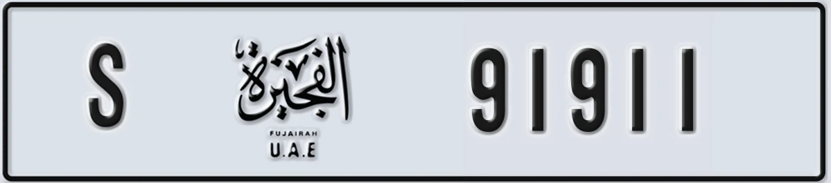 UAE License Plate Fujairah S 91911